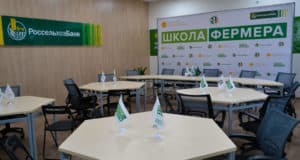 Алтайская «Школа фермера» РСХБ завершит прием заявок на бесплатное обучение 11 мая
