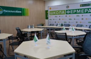 Алтайская «Школа фермера» РСХБ завершит прием заявок на бесплатное обучение 11 мая
