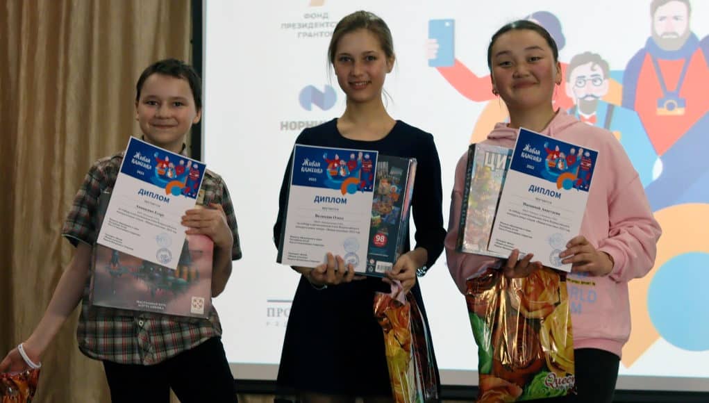 Три школьника с Алтая примут участие в финале конкурса юных чтецов в «Артеке»