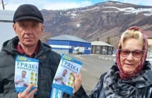 Грядка Жириновского. Время сеять добро