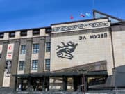 «Музейная ночь» пройдет сегодня в Горно-Алтайске (программа мероприятий) «Музейная ночь» пройдет сегодня в Горно-Алтайске (программа мероприятий)