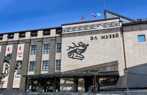 «Музейная ночь» пройдет сегодня в Горно-Алтайске (программа мероприятий) «Музейная ночь» пройдет сегодня в Горно-Алтайске (программа мероприятий)