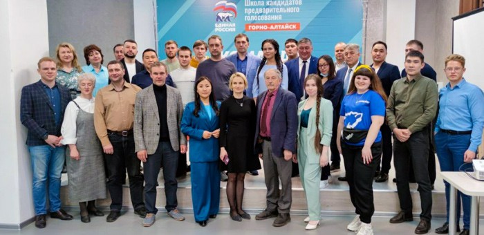 Завершился прием заявок на участие в предварительном голосовании «Единой России»