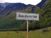 Два человека пропали без вести возле Балыкчи Два человека пропали без вести возле Балыкчи