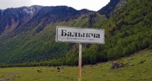Два человека пропали без вести возле Балыкчи