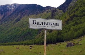 Два человека пропали без вести возле Балыкчи
