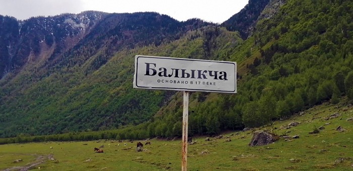 Два человека пропали без вести возле Балыкчи