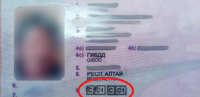 Сельчанин изменил категорию «С» на «В» в своих правах и попался