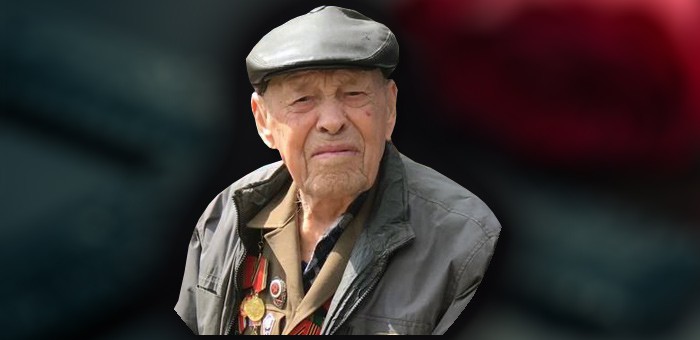 Ушел из жизни участник Великой Отечественной войны Василий Юркин