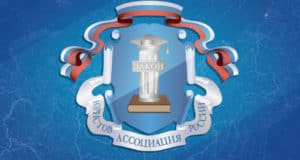 Жители республики могут получить бесплатную юридическую помощь Жители республики могут получить бесплатную юридическую помощь