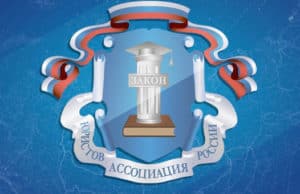 Жители республики могут получить бесплатную юридическую помощь Жители республики могут получить бесплатную юридическую помощь