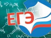 ЕГЭ по географии, литературе и химии прошли в Республике Алтай
