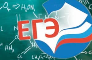 ЕГЭ по географии, литературе и химии прошли в Республике Алтай