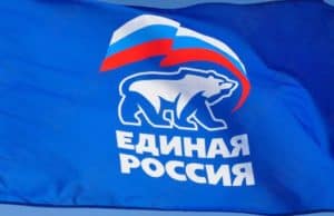 До окончания регистрации избирателей на праймериз «Единой России» остался один день До окончания регистрации избирателей на праймериз «Единой России» остался один день