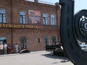 Начались праздничные мероприятия к 100-летию Чуйского тракта Начались праздничные мероприятия к 100-летию Чуйского тракта