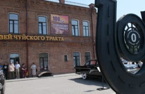 Начались праздничные мероприятия к 100-летию Чуйского тракта