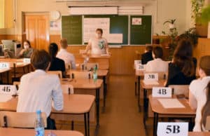 ЕГЭ по русскому языку сегодня сдавали 1 313 человек ЕГЭ по русскому языку сегодня сдавали 1 313 человек