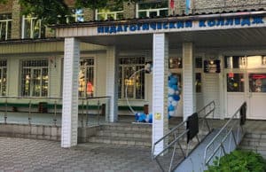 Заседание Дискуссионного клуба педколледжей России прошло в Горно-Алтайске Заседание Дискуссионного клуба педколледжей России прошло в Горно-Алтайске