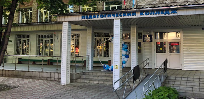 Заседание Дискуссионного клуба педколледжей России прошло в Горно-Алтайске