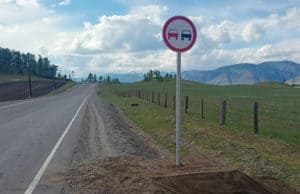 На региональных дорогах установили более 750 новых знаков На региональных дорогах установили более 750 новых знаков