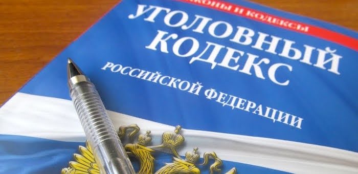 Вынесен приговор по делу о незаконной охоте на медведя