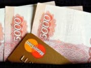 РИА «Новости»: Республика Алтай вошла в число регионов с высокими темпами роста зарплат РИА «Новости»: Республика Алтай вошла в число регионов с высокими темпами роста зарплат