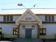 Жительницу Кош-Агачского района оштрафовали за дискредитацию Вооруженных сил Жительницу Кош-Агачского района оштрафовали за дискредитацию Вооруженных сил