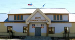 Жительницу Кош-Агачского района оштрафовали за дискредитацию Вооруженных сил Жительницу Кош-Агачского района оштрафовали за дискредитацию Вооруженных сил