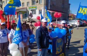 Первомай с ЛДПР! Первомай с ЛДПР!
