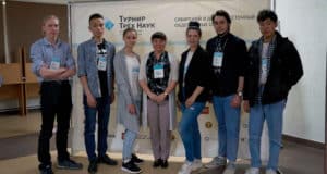 Команда ГАГУ стала бронзовым призером регионального этапа Турнира Трех Наук