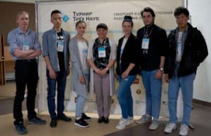 Команда ГАГУ стала бронзовым призером регионального этапа Турнира Трех Наук