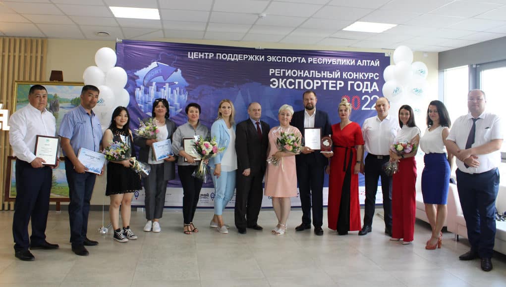 Экспортер года – итоги 2021 года