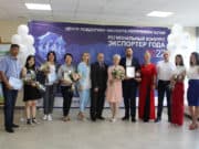 Экспортер года – итоги 2021 года Экспортер года – итоги 2021 года