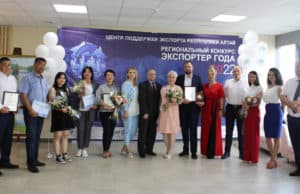 Экспортер года – итоги 2021 года Экспортер года – итоги 2021 года