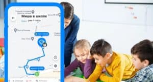 Бесплатный доступ к KION и приложению «Где мои дети» для жителей Республики Алтай