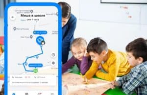 Бесплатный доступ к KION и приложению «Где мои дети» для жителей Республики Алтай