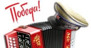 8 мая у домов участников войны пройдут концерты «Фронтовой бригады»