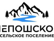 У жителей сел Чепош и Усть-Сема появилась онлайн-площадка для общения и обсуждения проблем У жителей сел Чепош и Усть-Сема появилась онлайн-площадка для общения и обсуждения проблем