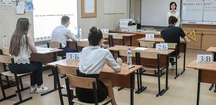 ОГЭ по физике, истории, биологии и химии прошел в штатном режиме