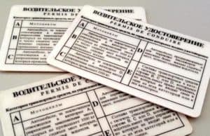 Пробивка прав по базе ГИБДД при помощи сервиса Himera Search