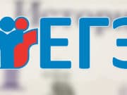 Стали известны результаты ЕГЭ по истории и физике Стали известны результаты ЕГЭ по истории и физике