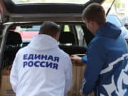 «Единая Россия» внесла законопроект о компенсациях за вред жизни или здоровью волонтеров «Единая Россия» внесла законопроект о компенсациях за вред жизни или здоровью волонтеров