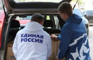 «Единая Россия» внесла законопроект о компенсациях за вред жизни или здоровью волонтеров «Единая Россия» внесла законопроект о компенсациях за вред жизни или здоровью волонтеров