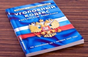77-летнего мужчину отправили в колонию за надругательство над женой Престарелый горожанин отправится в колонию за надругательство над женой