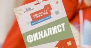 Школьник из Республики Алтай прошел в финал Всероссийского конкурса «Большая перемена»