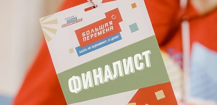 Школьник из Республики Алтай прошел в финал Всероссийского конкурса «Большая перемена»