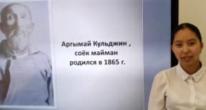 Работа онгудайских школьниц об Аргымае Кульджине отмечена на всероссийском конкурсе