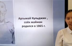 Работа онгудайских школьниц об Аргымае Кульджине отмечена на всероссийском конкурсе Работа онгудайских школьниц об Аргымае Кульджине отмечена на всероссийском конкурсе