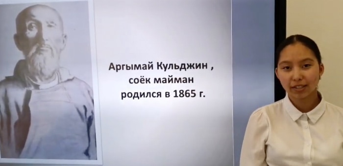 Работа онгудайских школьниц об Аргымае Кульджине отмечена на всероссийском конкурсе