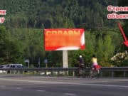 Жители Манжерока обеспокоены строительством новых объектов у памятника Шишкову Жители Манжерока обеспокоены строительством новых объектов у памятника Шишкову